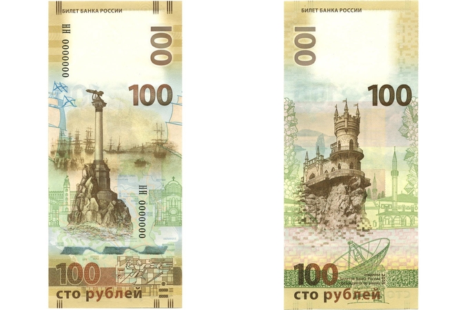 Rusija nacionalizavo pagrindinį Krymo banką