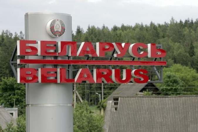 Ratifikuota sutartis su baltarusiais dėl bevizio režimo pasienio gyventojams (papildyta 13 val.)