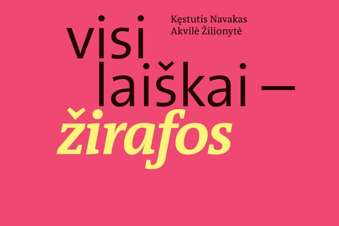 Literatūrinio dueto premjera – „Visi laiškai – žirafos“