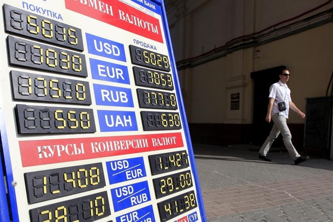 "Moody's" sumažino šešių Baltarusijos bankų reitingus