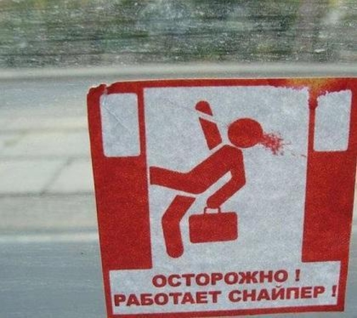 Gerai ten, kur mūsų nėra:  Luhansko autobusų „grožis" (foto)