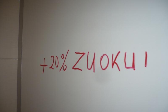 Savivaldybės tualete – A.Zuoko pelno prognozė