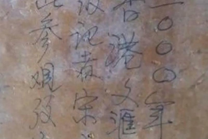 Kinijoje internetu išaiškintas paminklą Luksore subjaurojęs vandalas